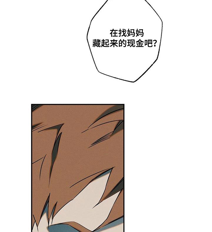 第59章：自私10