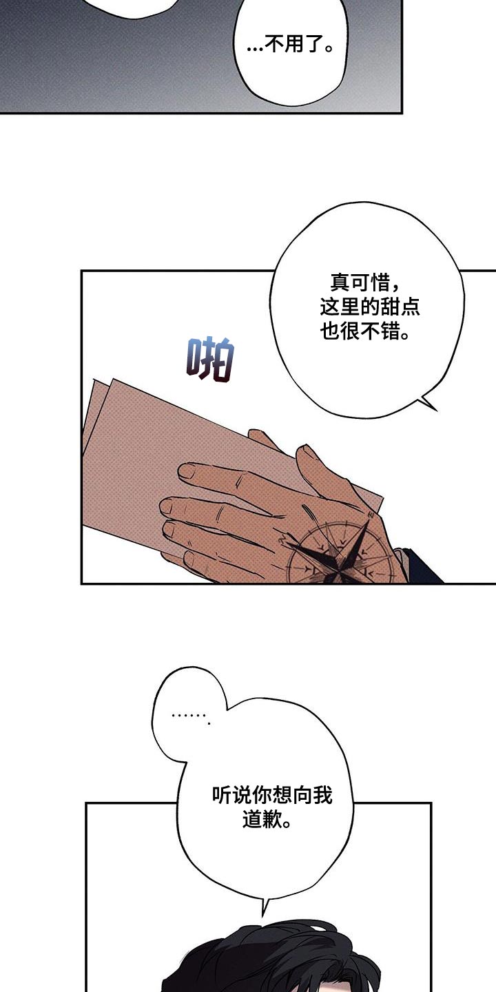 第60章：你应该会需要的16