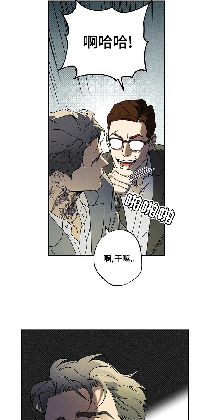 第24章：有趣的朋友19