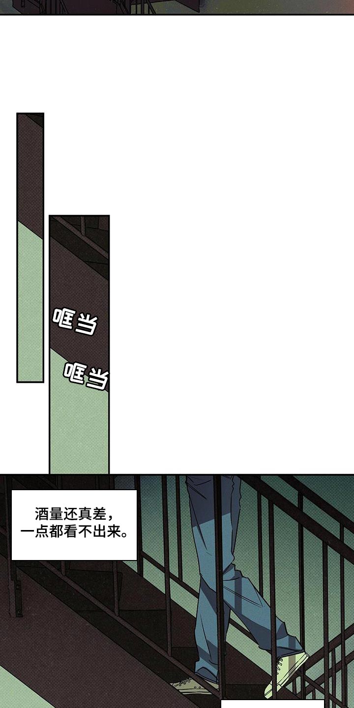 第64章：房主人22