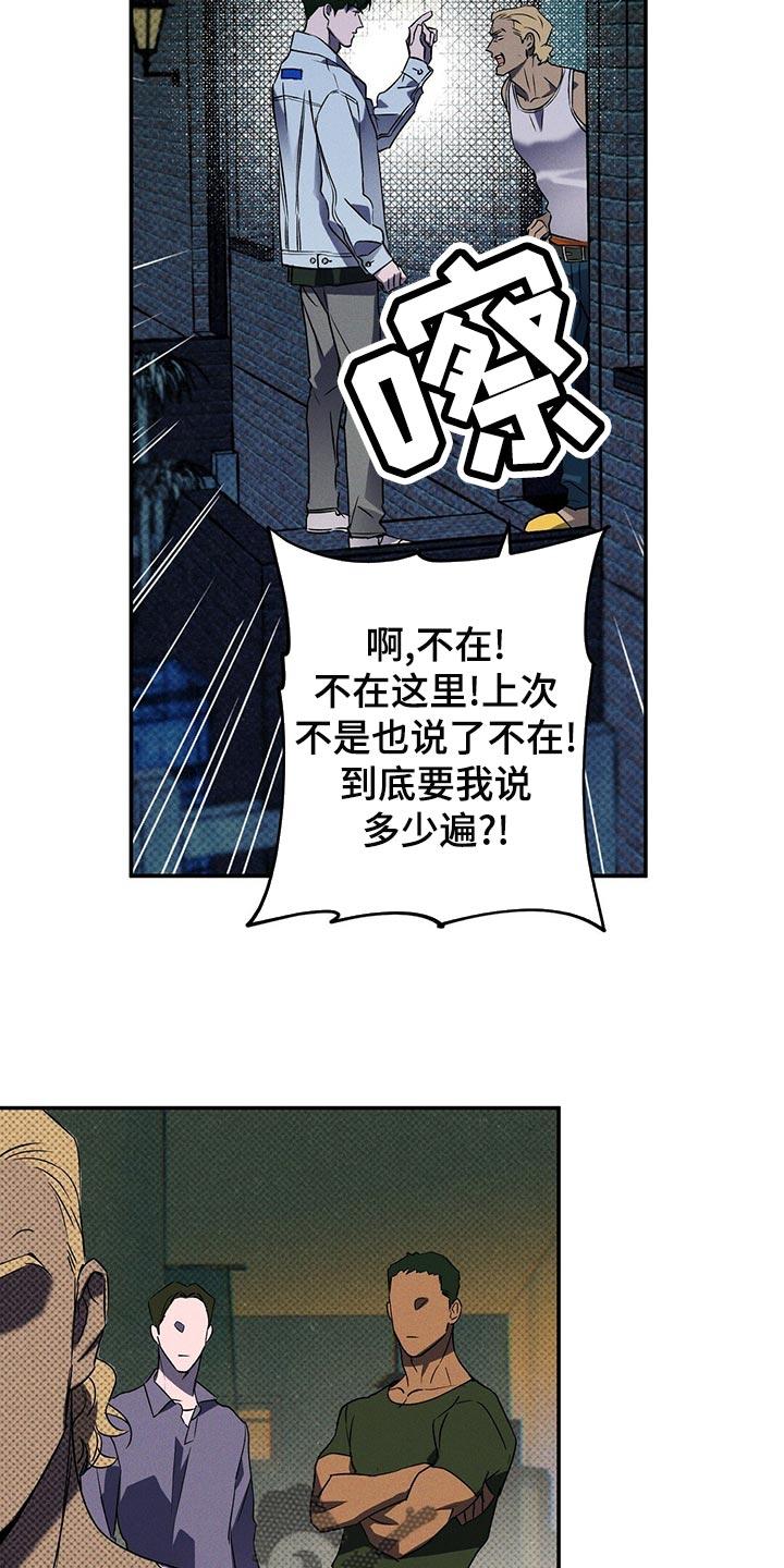 第23章：我很担心你3