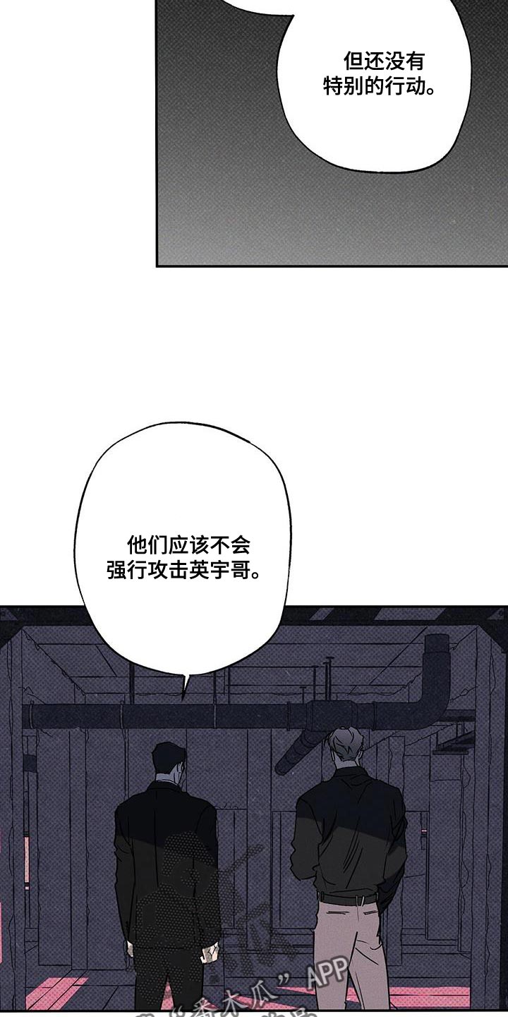 第74章：我答应你15
