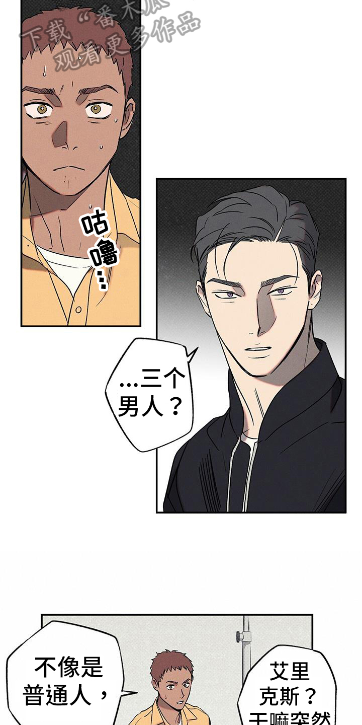第49章：解释5