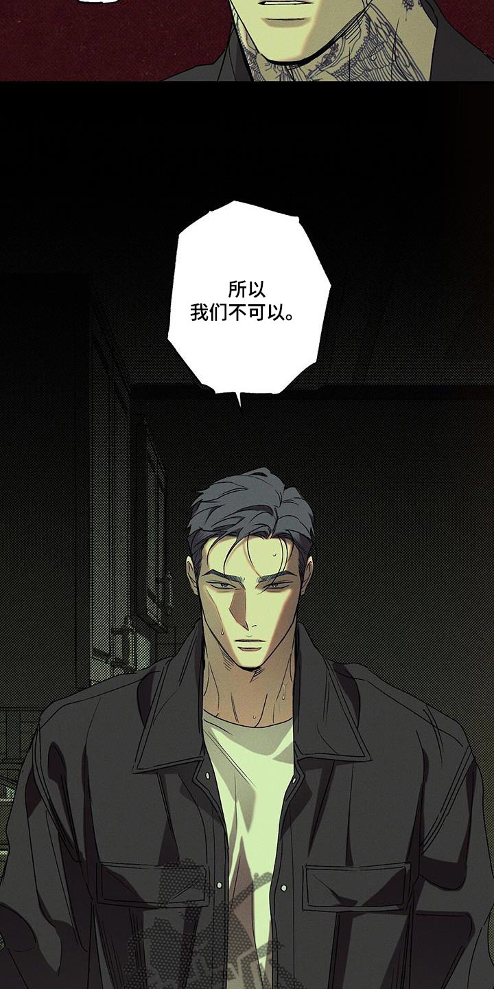 第65章：原地打转17