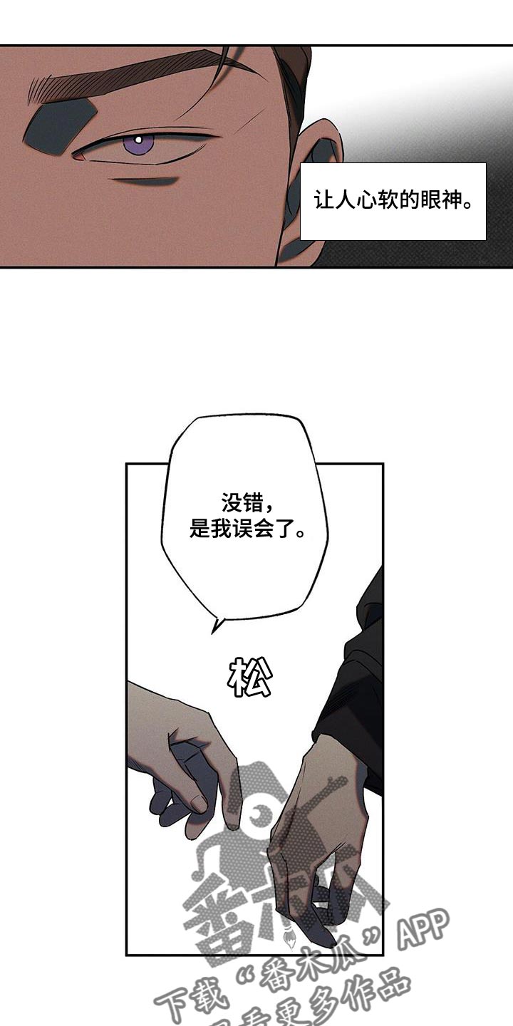 第46章：是我误会了15