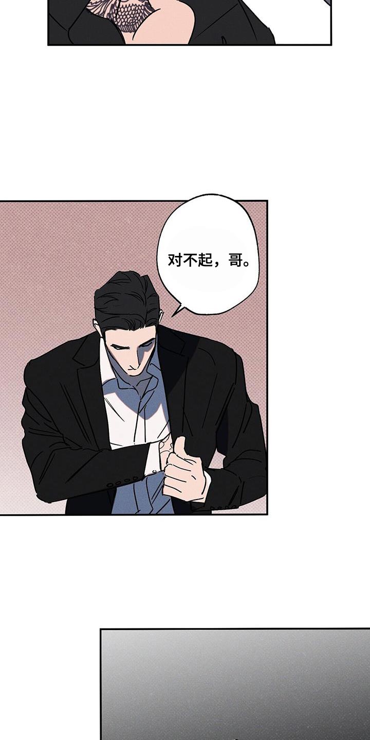 第74章：我答应你18