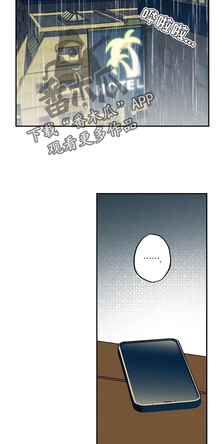 第72章：必须要做的事21
