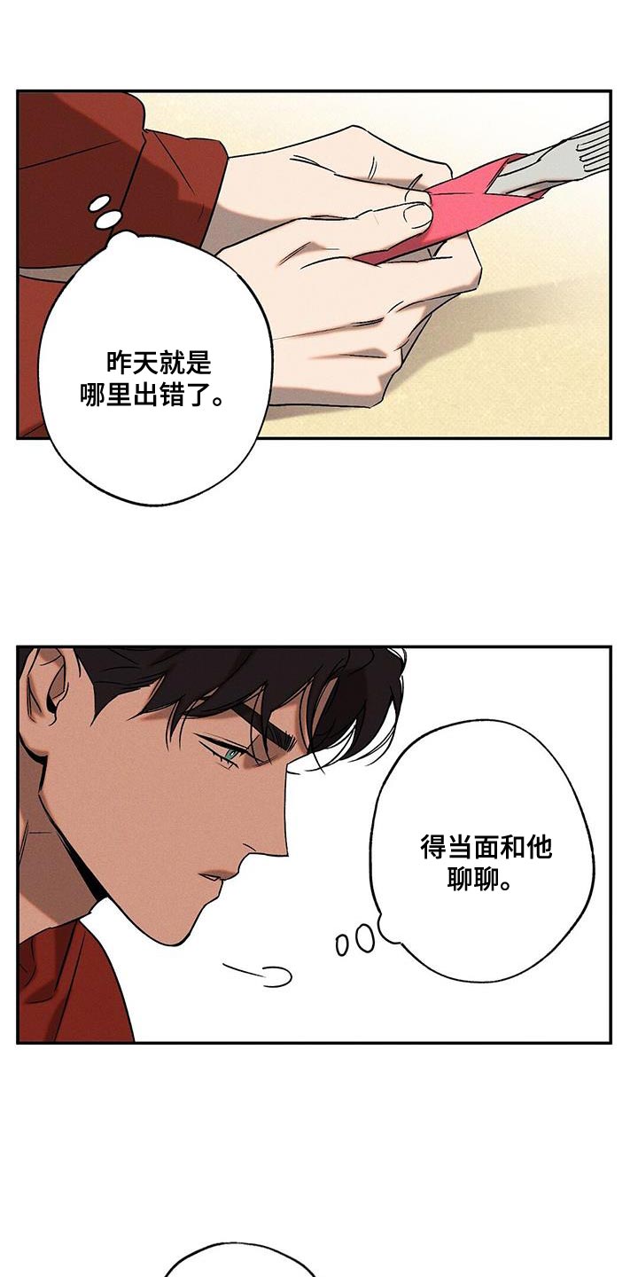 第45章：马虎20