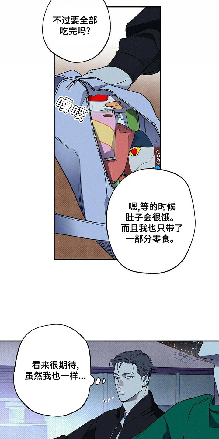 第31章：有过5