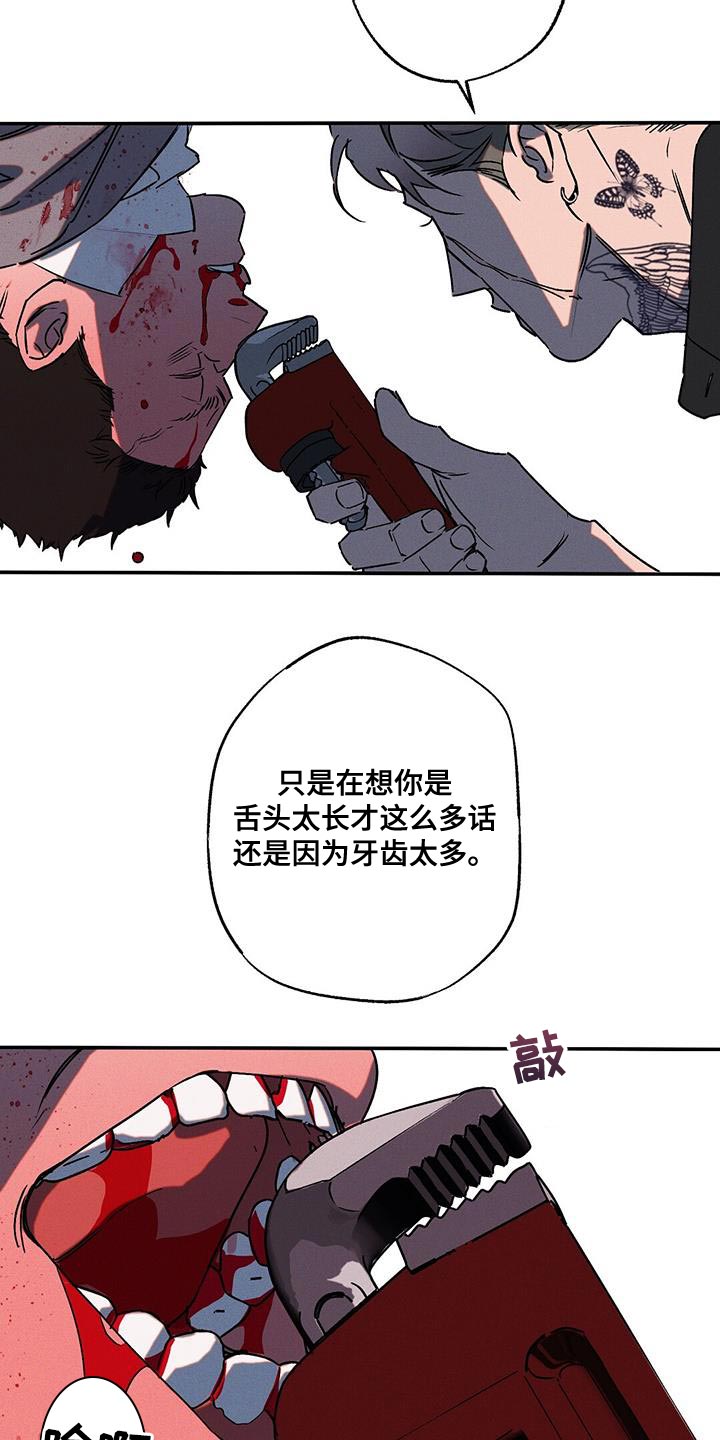 第74章：我答应你6