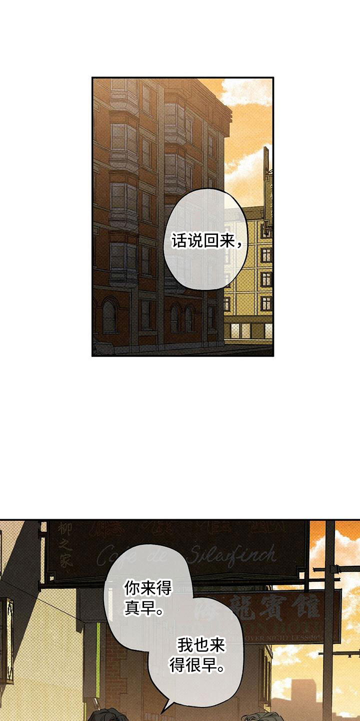 第12章：怕会错过16