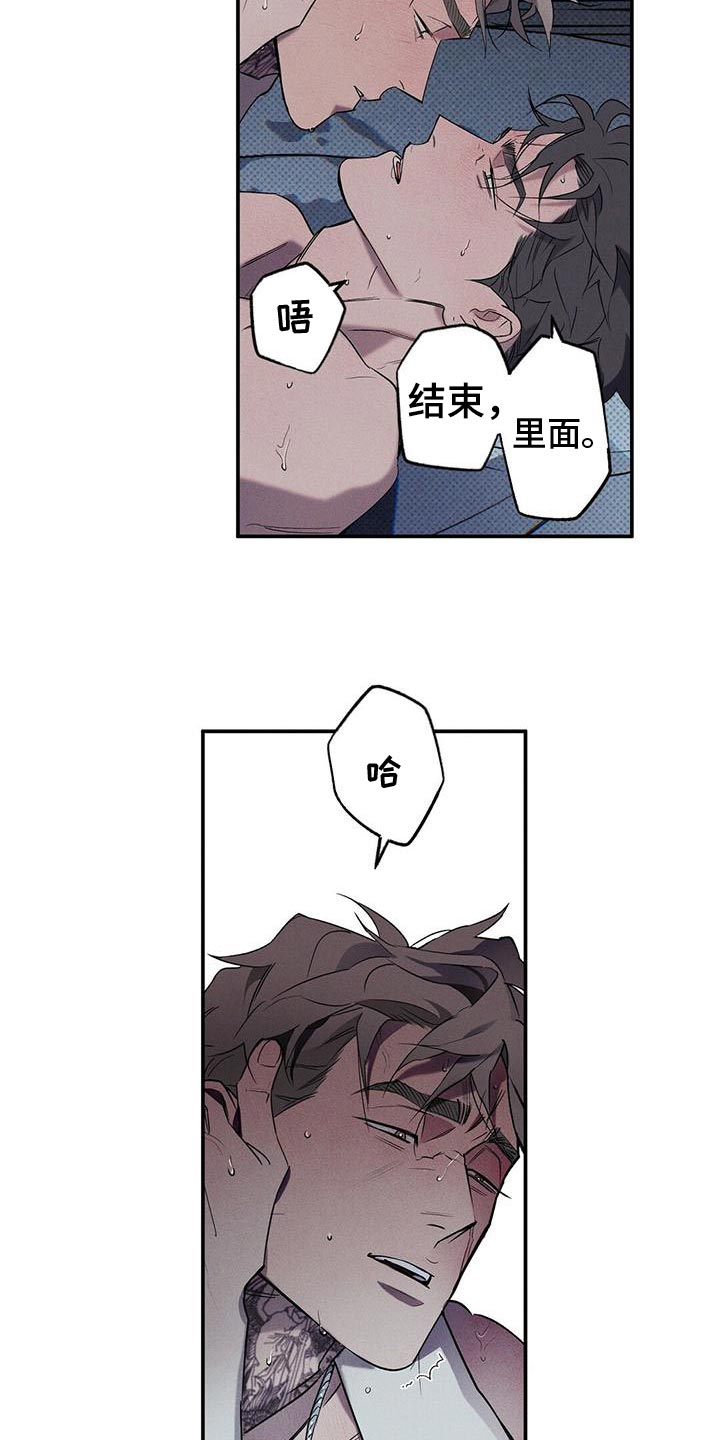 第27章：真的够了吗？3