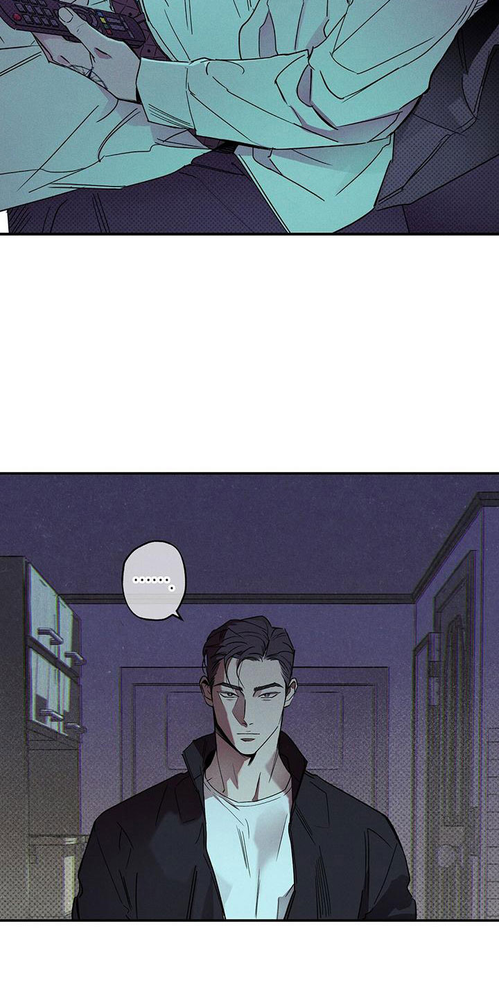 第3章：不速之客12