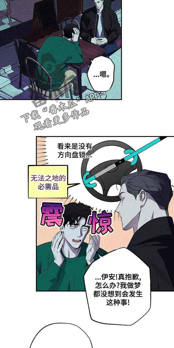 第30章：可以给你拍照吗？6