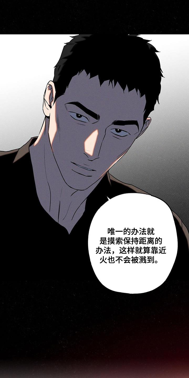 第45章：马虎13