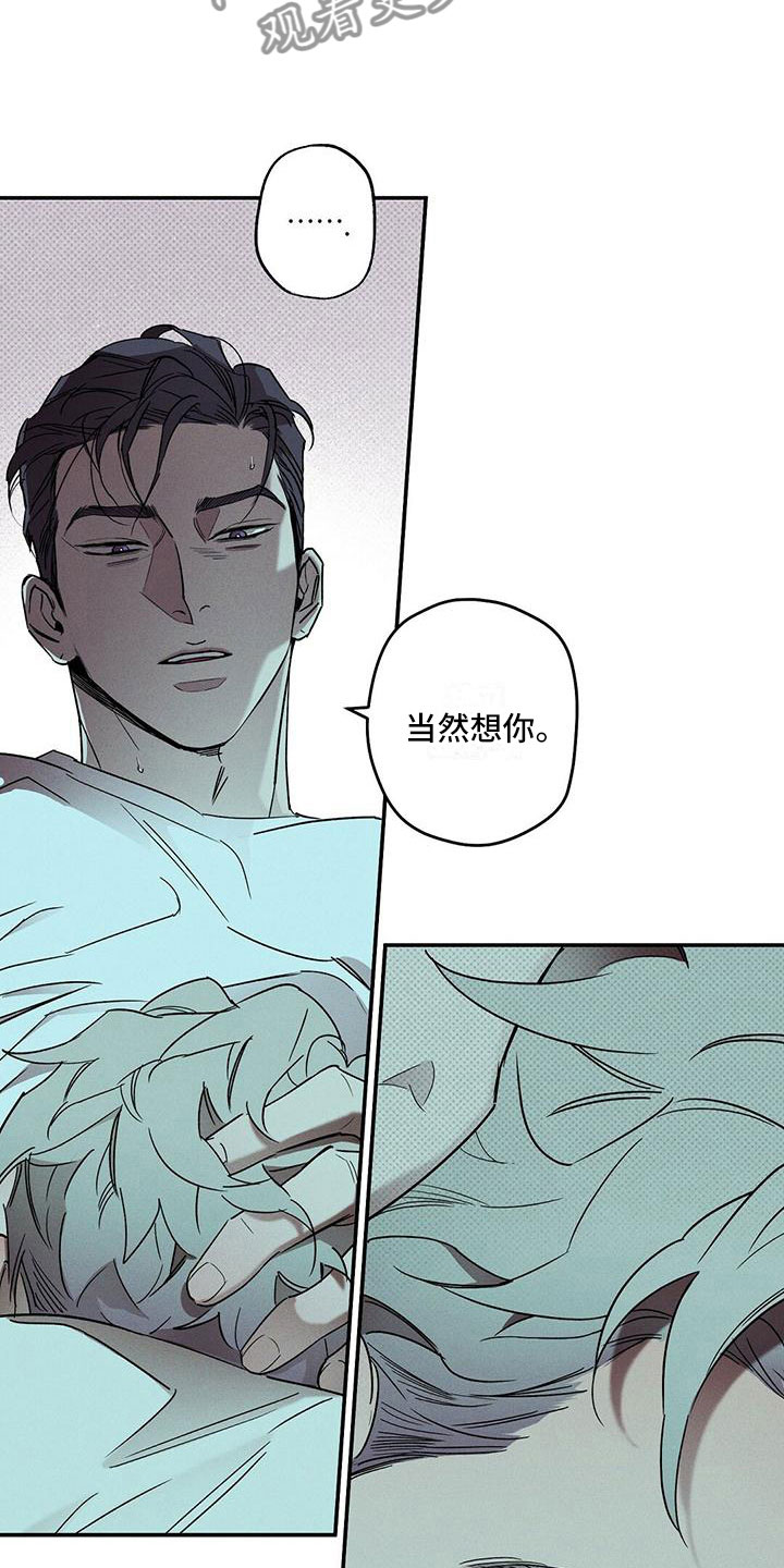 第4章：念念不忘5
