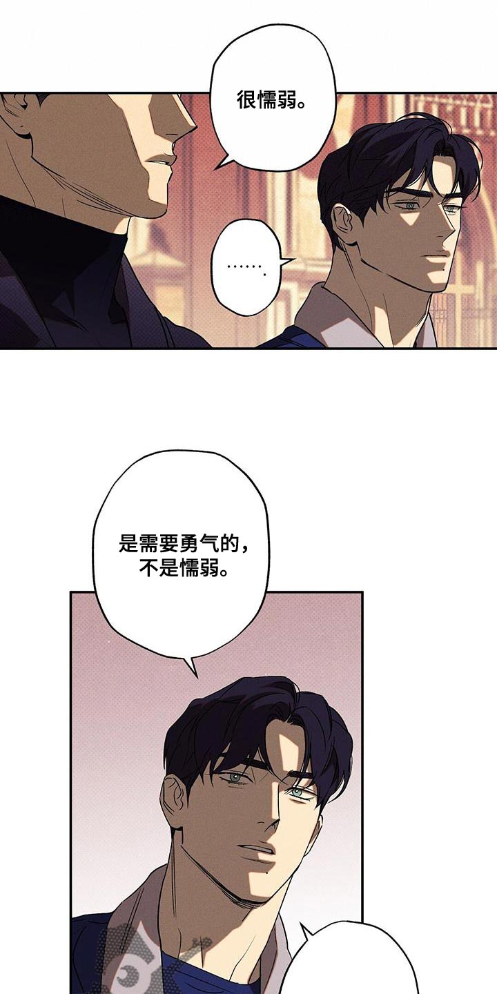 第58章：真名7