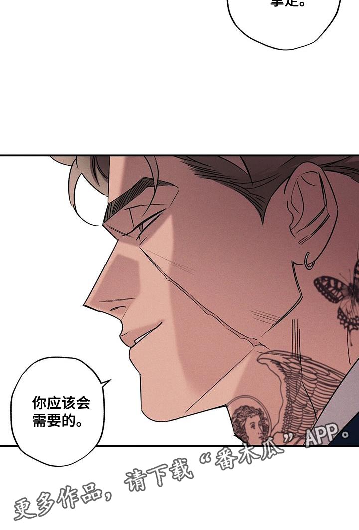 第60章：你应该会需要的24
