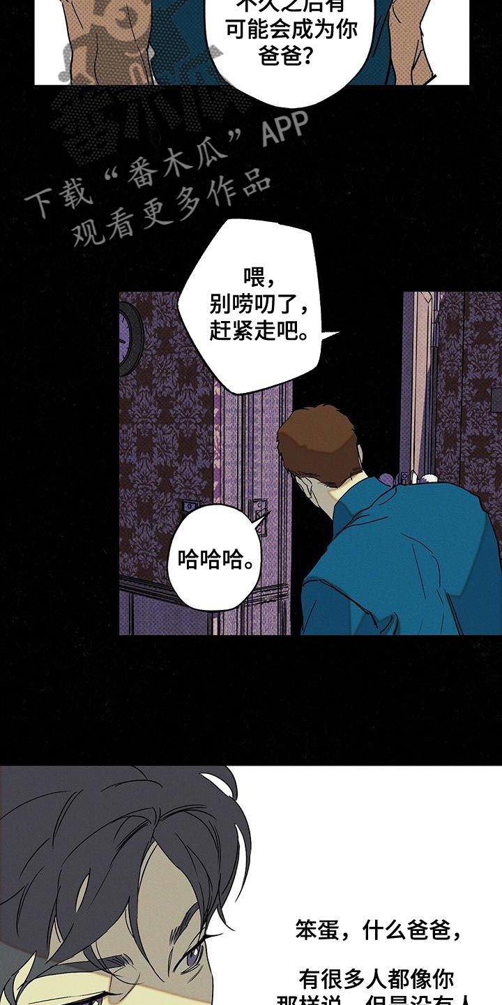 第70章：夸奖11