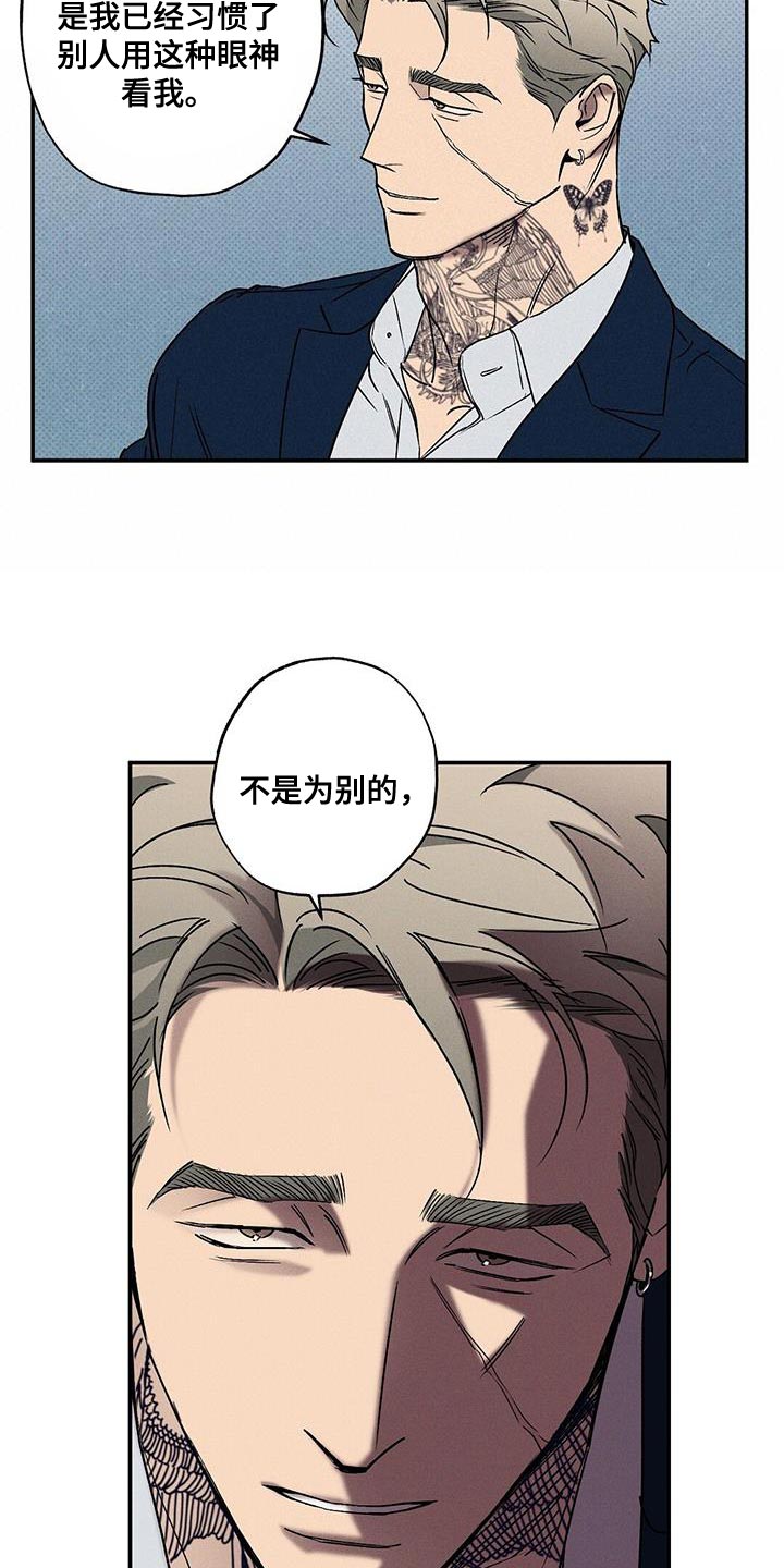 第61章：朋友12