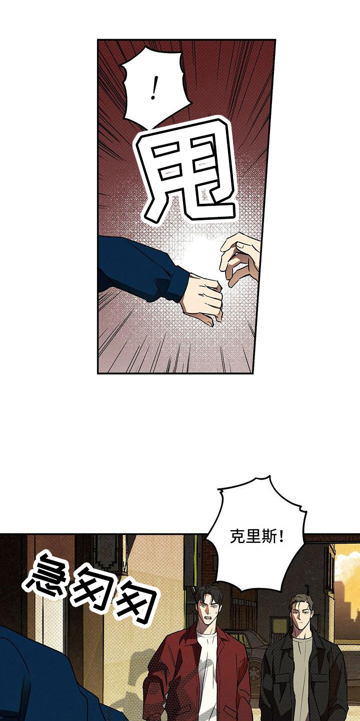 第12章：怕会错过13