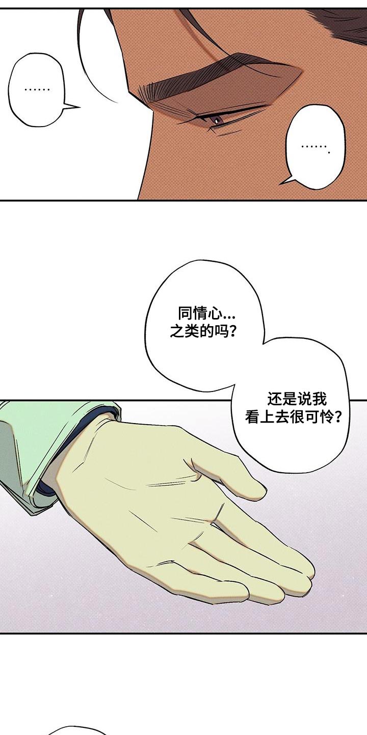 第58章：真名19