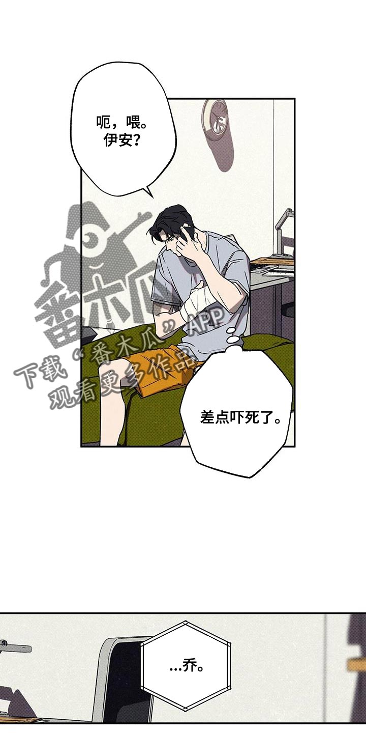 第55章：结束6