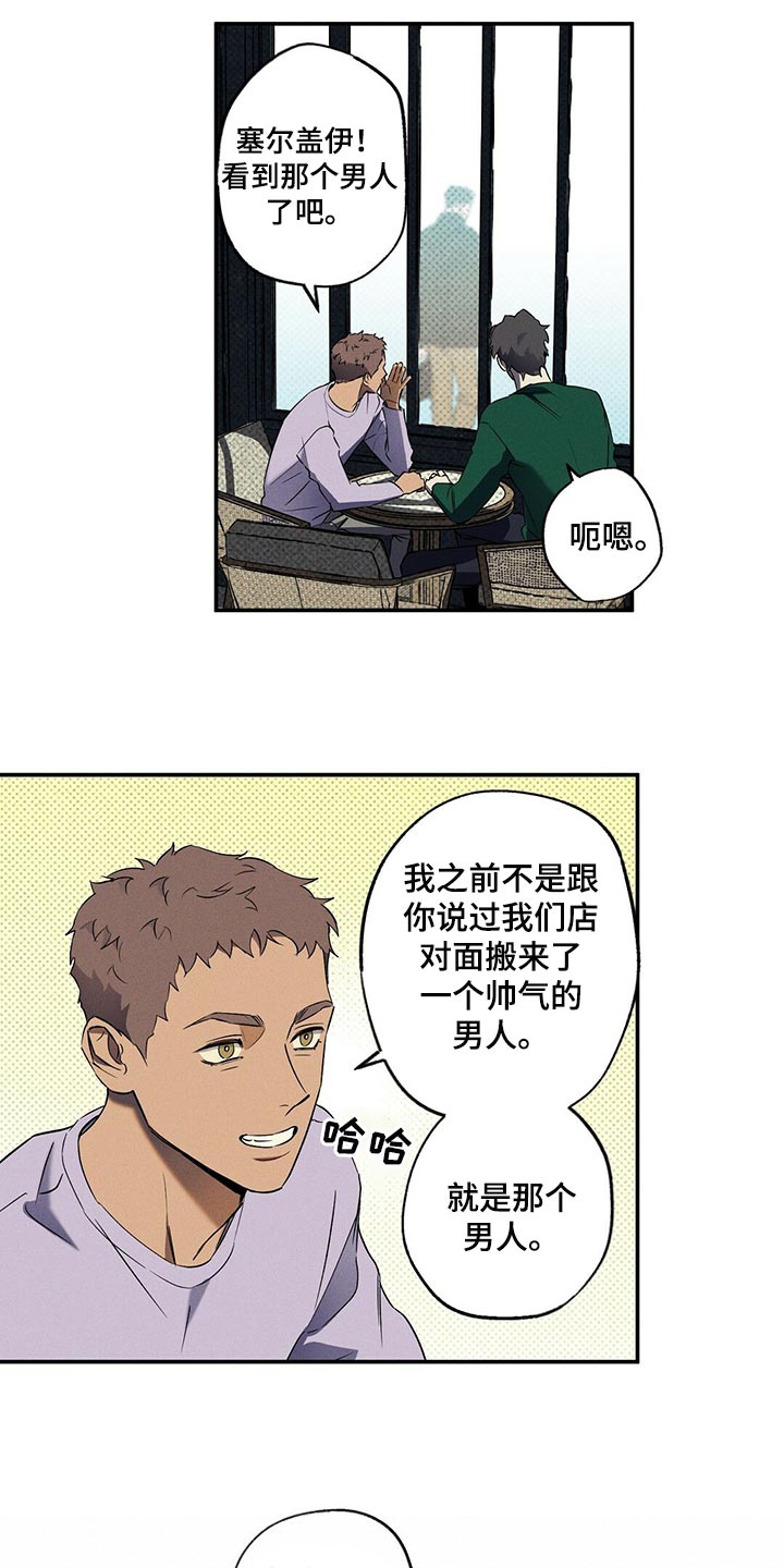 第21章：比以前开心6