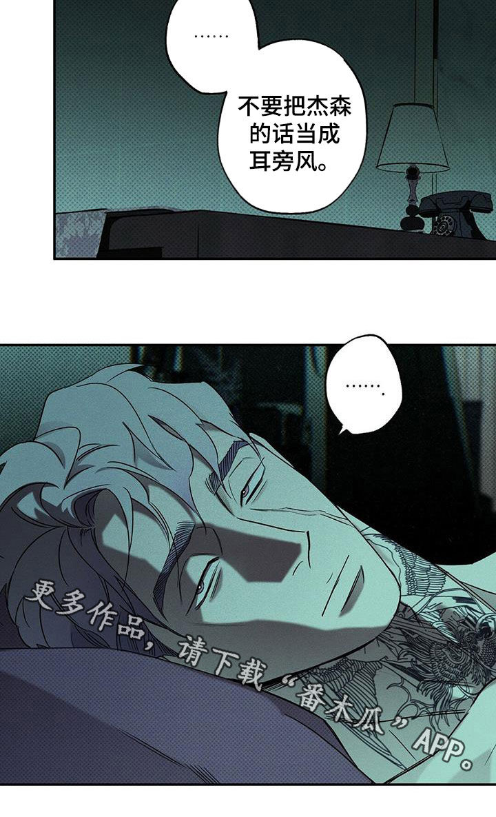第18章：你得负责17