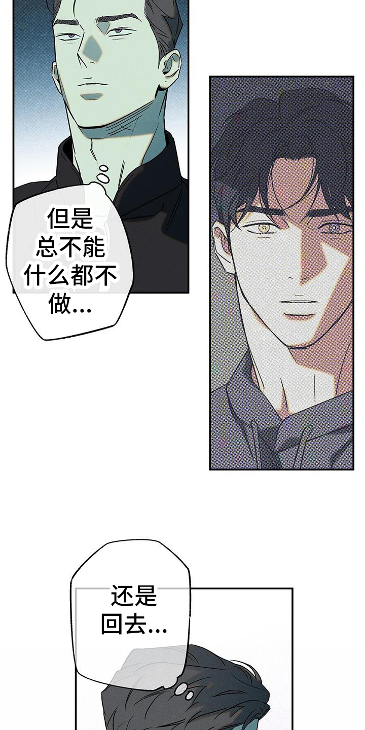 第48章：住院8