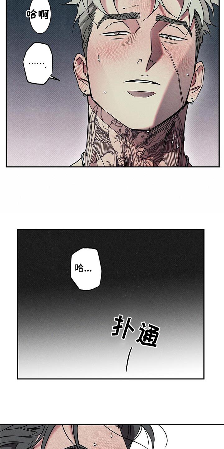 第53章：隐藏8