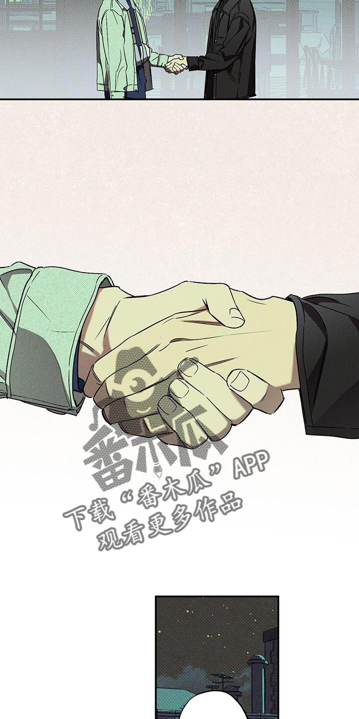 第58章：真名23