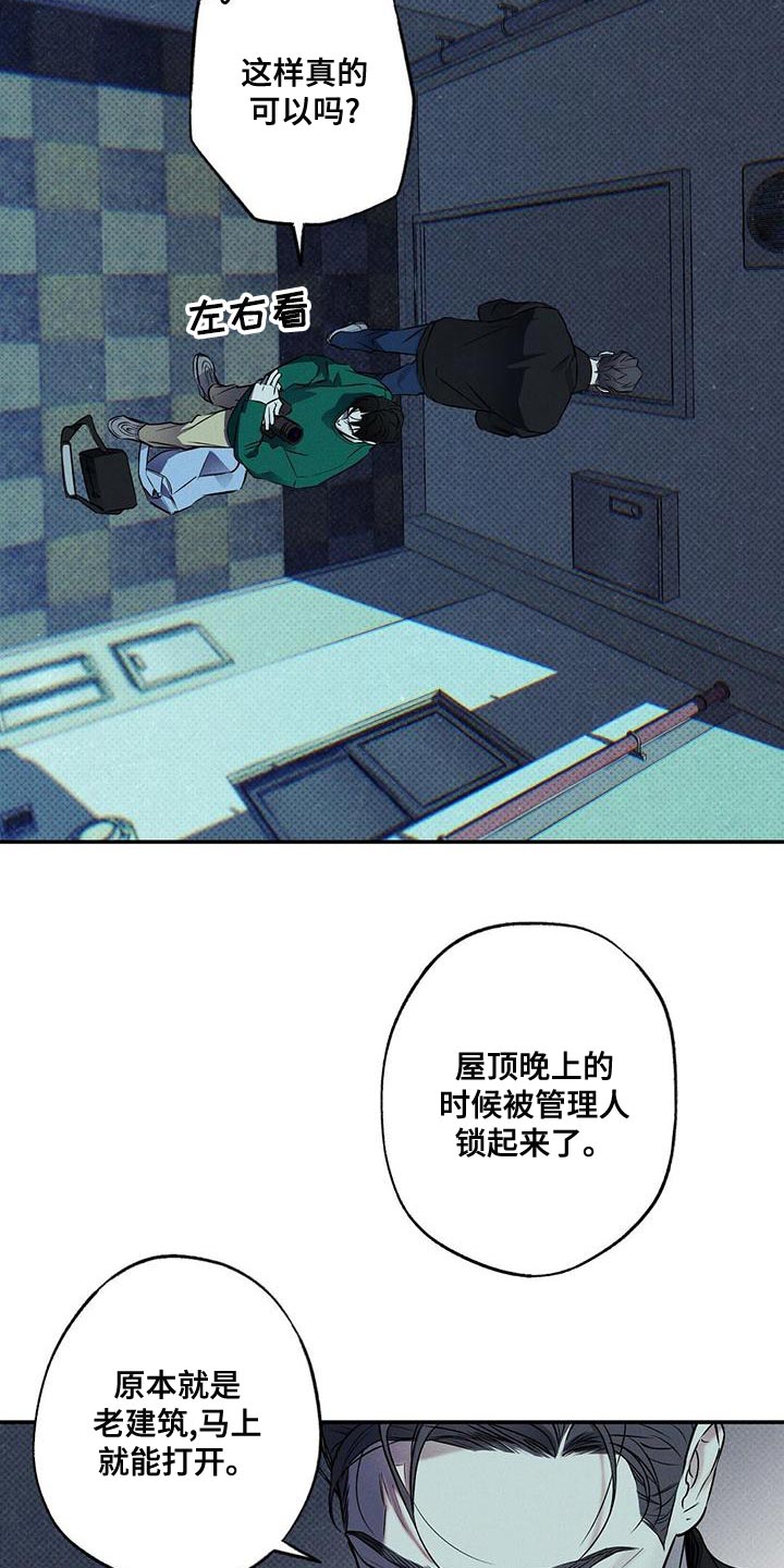 第30章：可以给你拍照吗？11