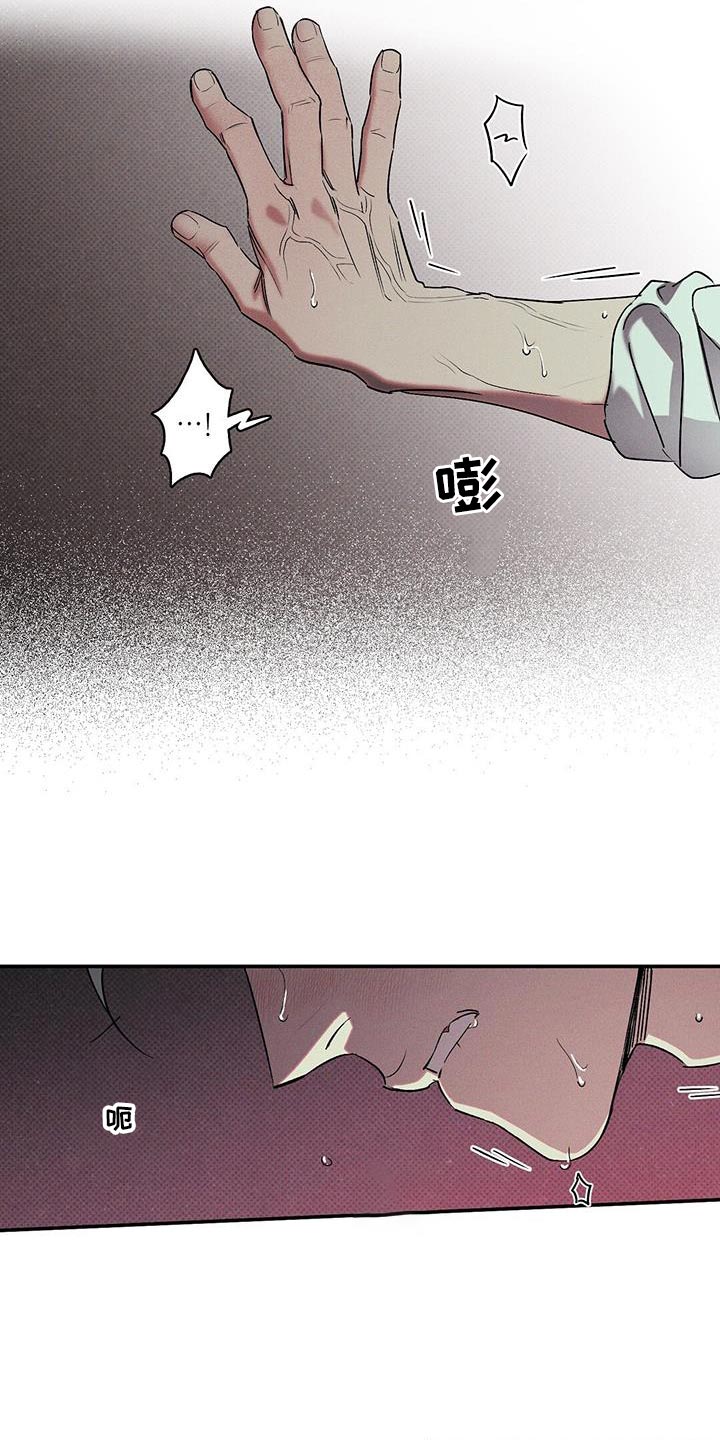 第52章：你会发出的声音20