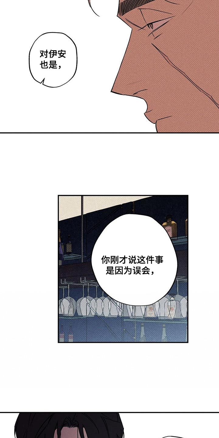 第61章：朋友3