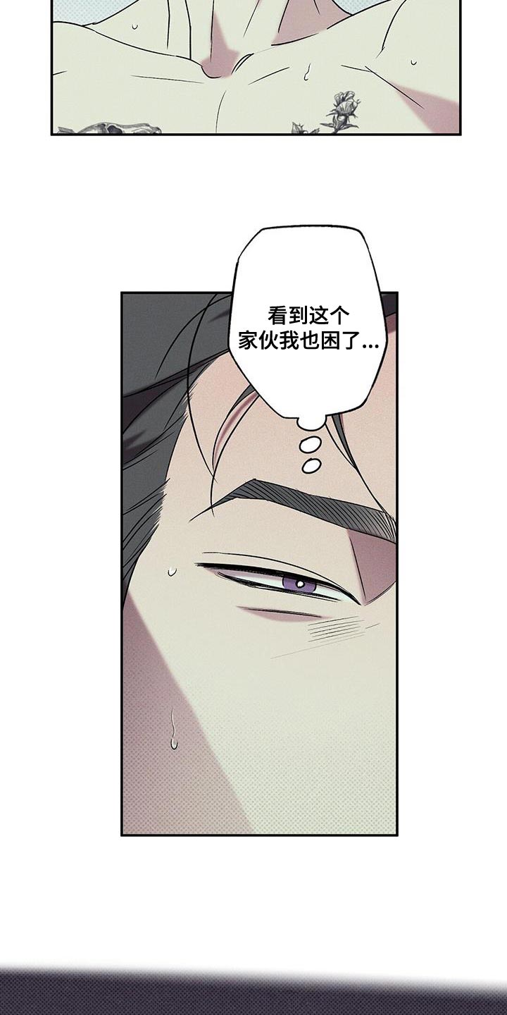 第42章：昨天很有趣5