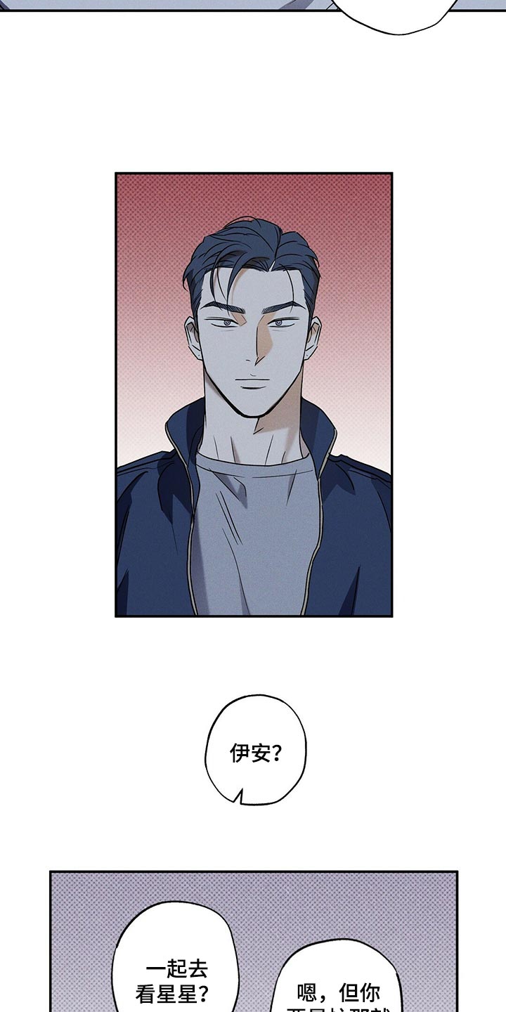 第20章：碍眼11