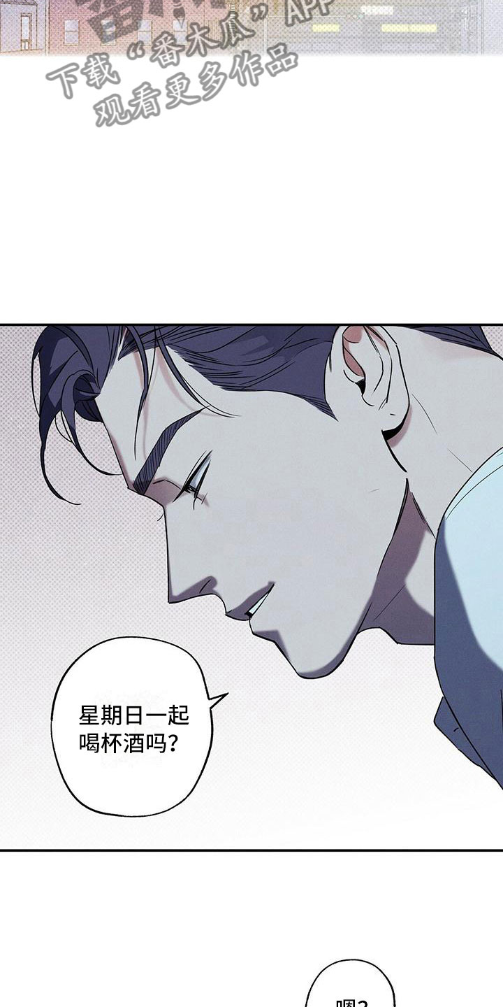 第10章：喝杯酒吧12