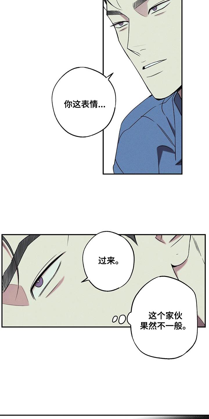 第39章：我也不管了5