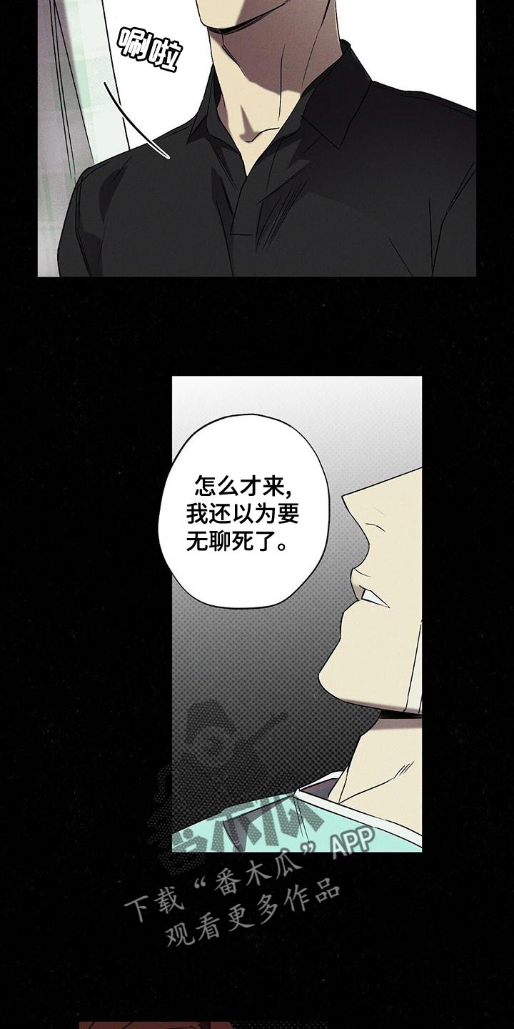 第35章：运气真差13