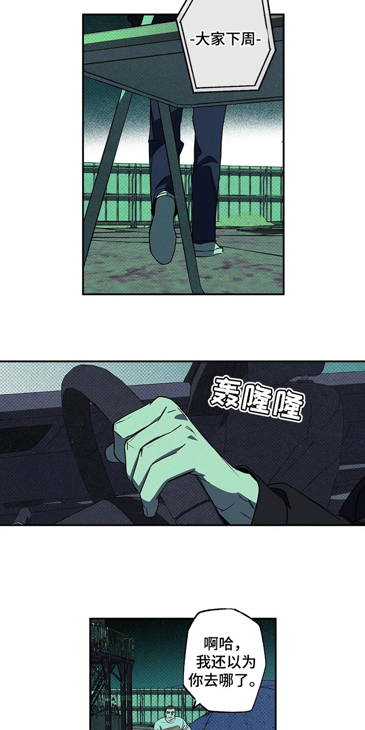 第19章：有趣的新闻18