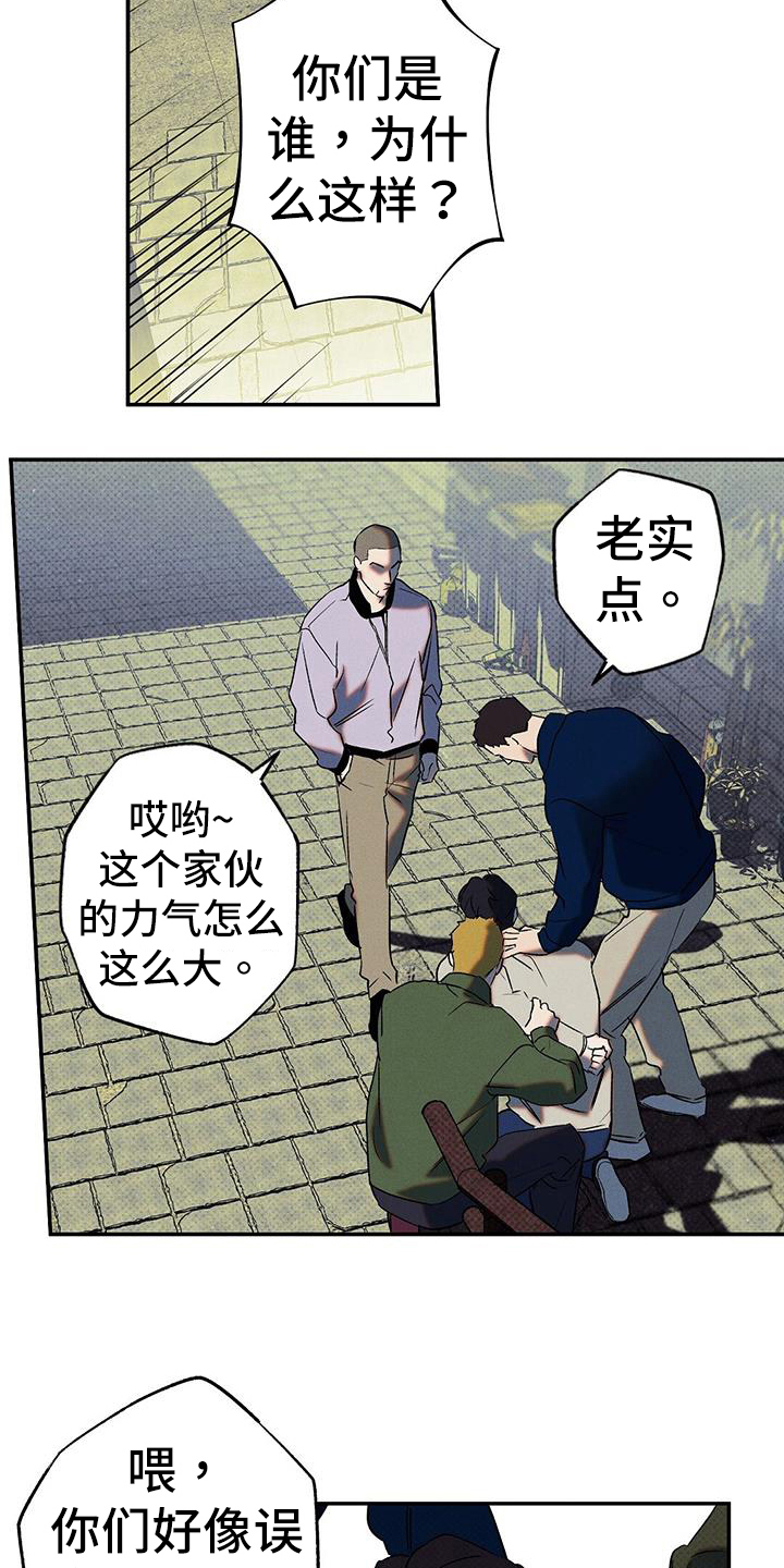 第47章：威胁7