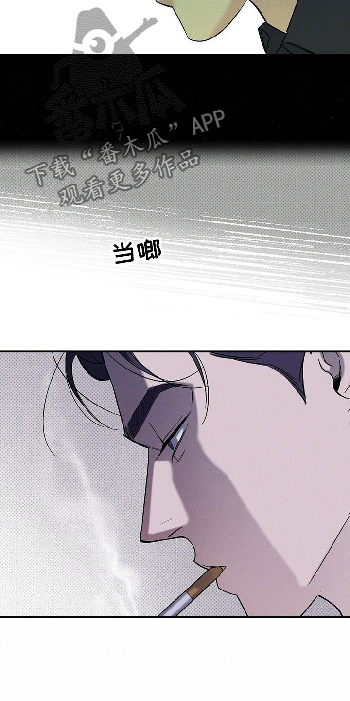 第10章：喝杯酒吧6
