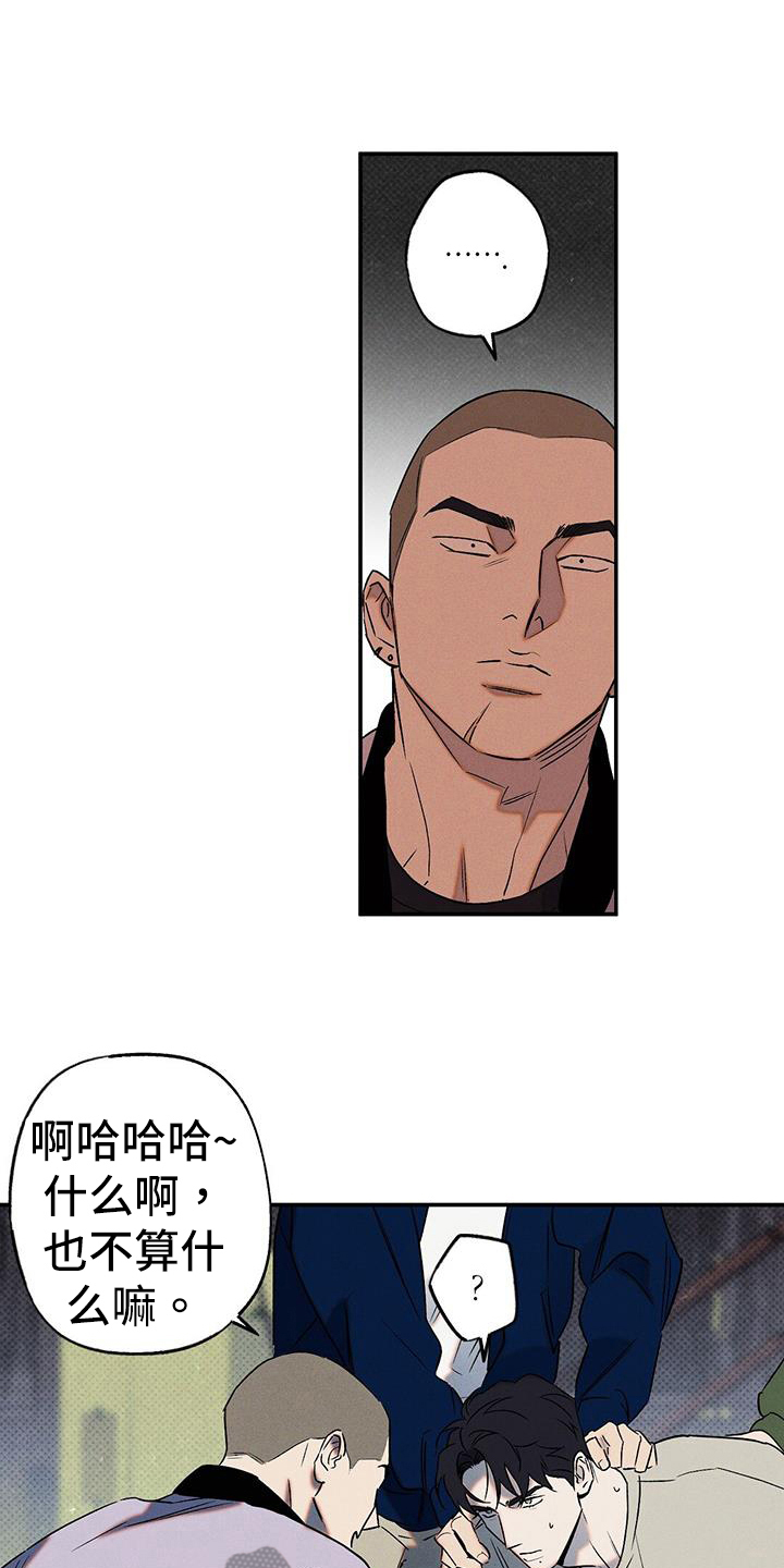 第47章：威胁15