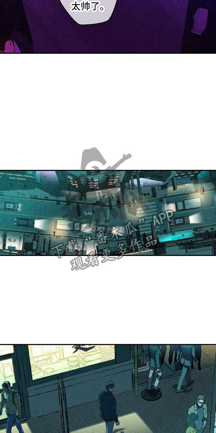 第8章：真是无情9