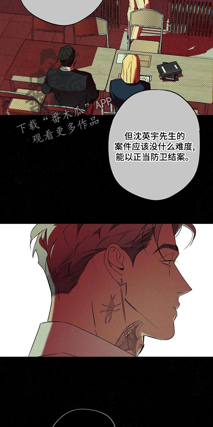 第29章：不可以就那样走了1