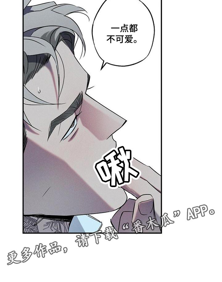 第25章：真是不听话16