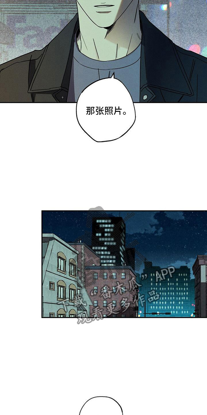 第7章：我的名字6