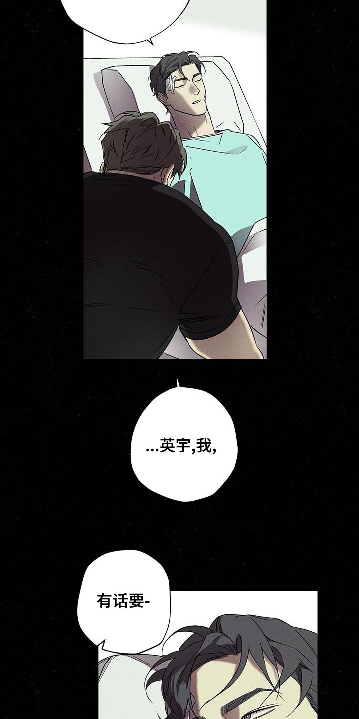 第35章：运气真差17