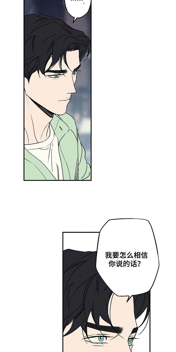 第61章：朋友9